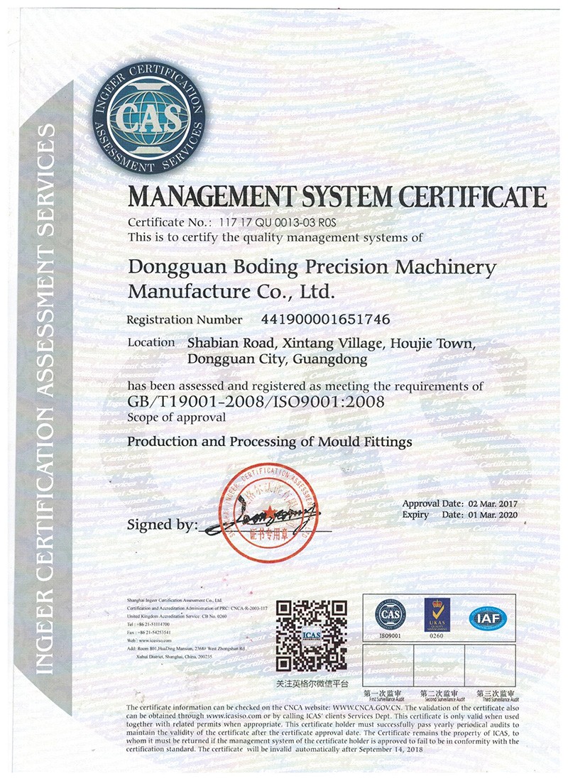 IOS认证证书2